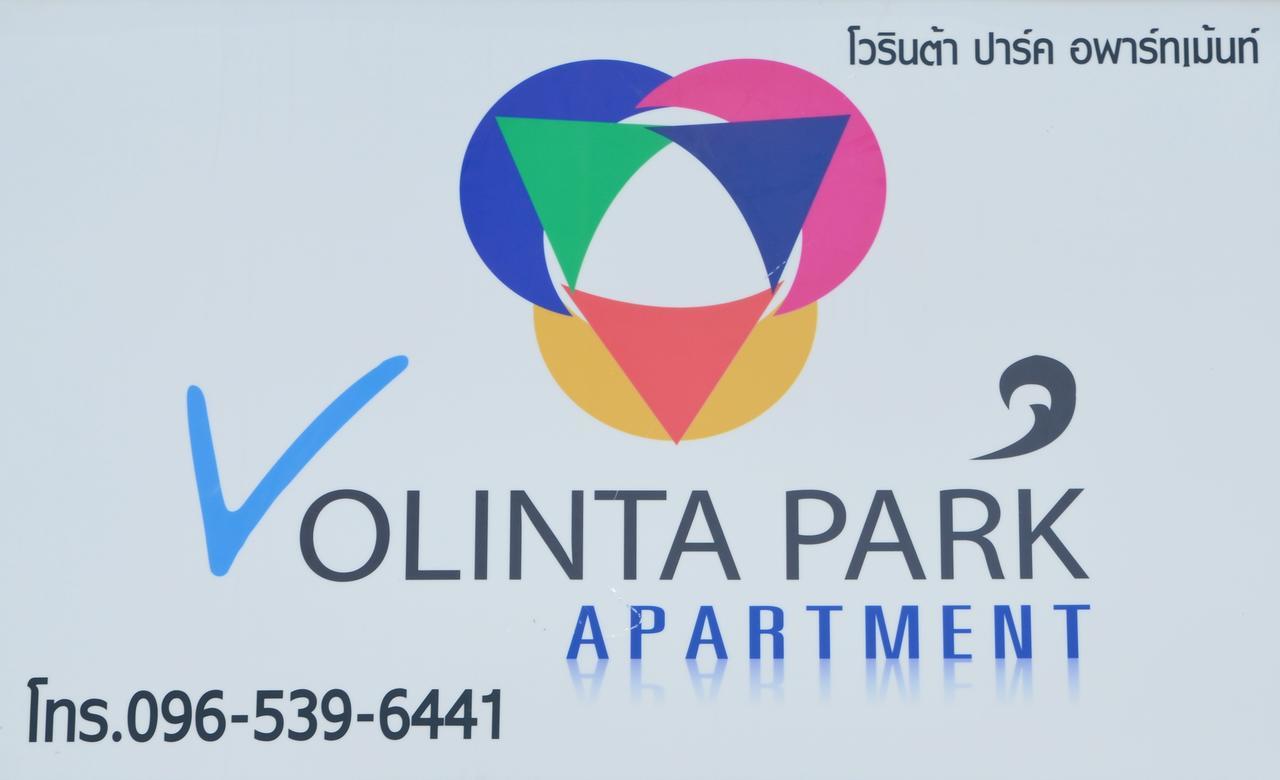 Volinta Park Apartment Rayong Exteriör bild